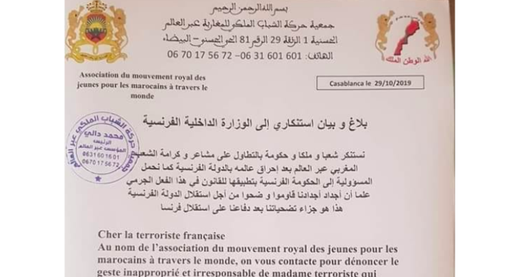 Drapeau marocain brûlé: des célébrités réagissent - Plurielle