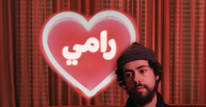 Ramy