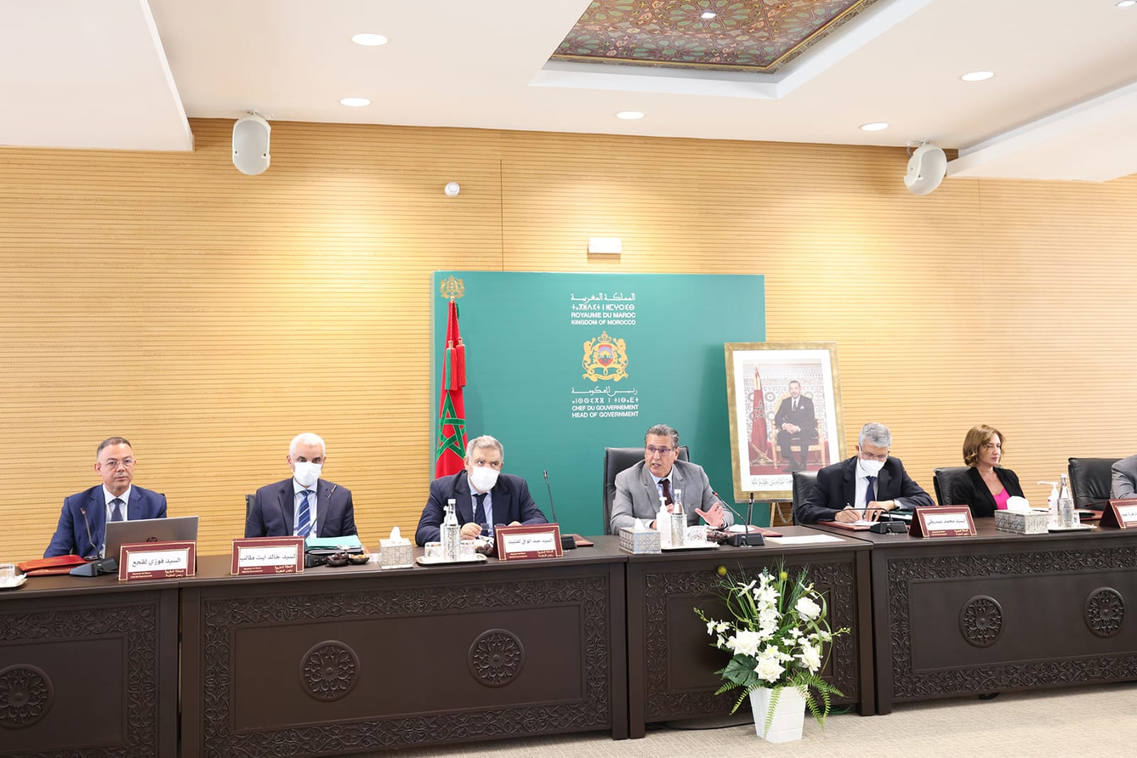 Aziz Akhannouch