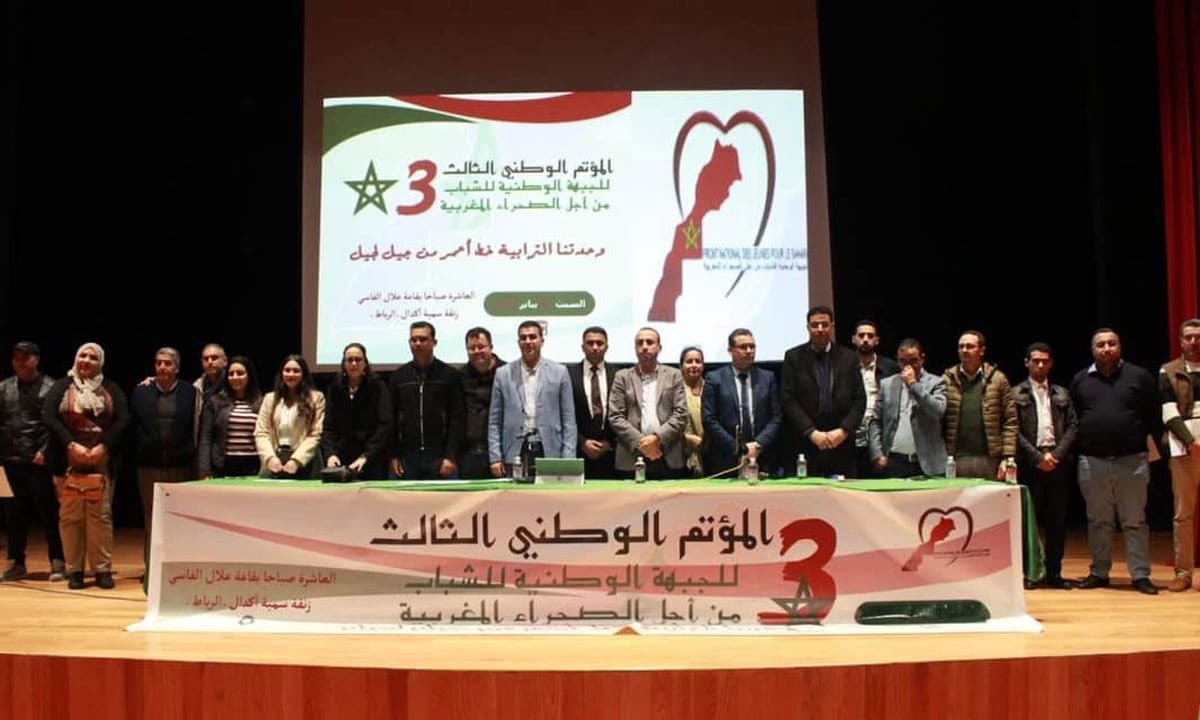 Le Front national des jeunes pour le Sahara marocain renouvelle ses structures