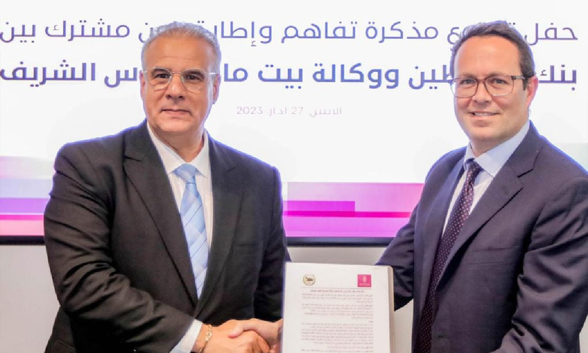 Un accord de partenariat entre l'Agence Bayt Mal Al-Qods et la Banque de Palestine a été signé