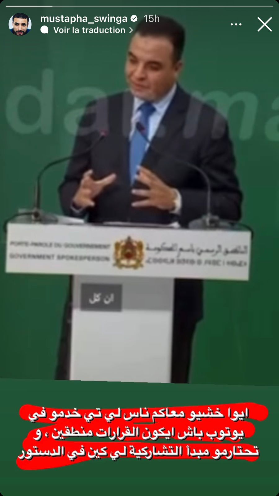 Mustafa Swinga 