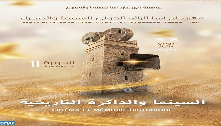 festival assa cinema theatre