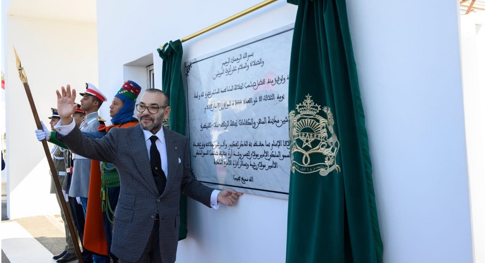roi mohammed vi tamesna centre formation professionnelle
