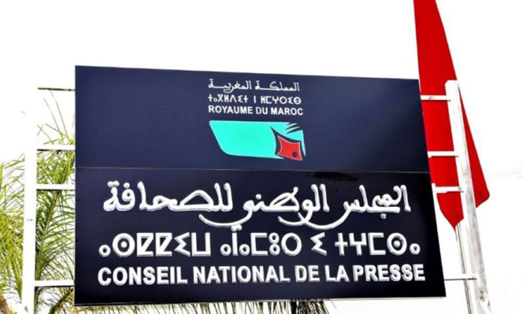 Chambre des Représentants: Adoption en commission du projet de loi portant création d'une commission provisoire de gestion des affaires du secteur de la presse et de l'édition
