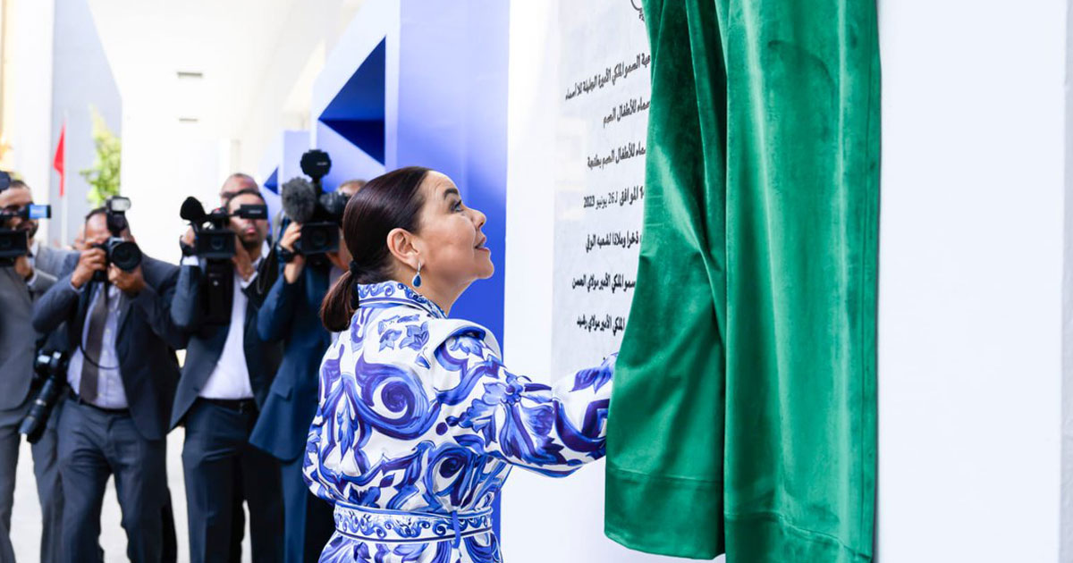 Tanger: Lalla Asmae inaugure le Centre Lalla Asmae pour enfants sourds et préside la cérémonie de fin d'année scolaire