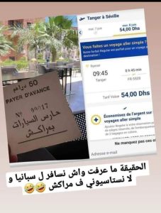 A Marrakech, les prix du parking dépassent l'entendement