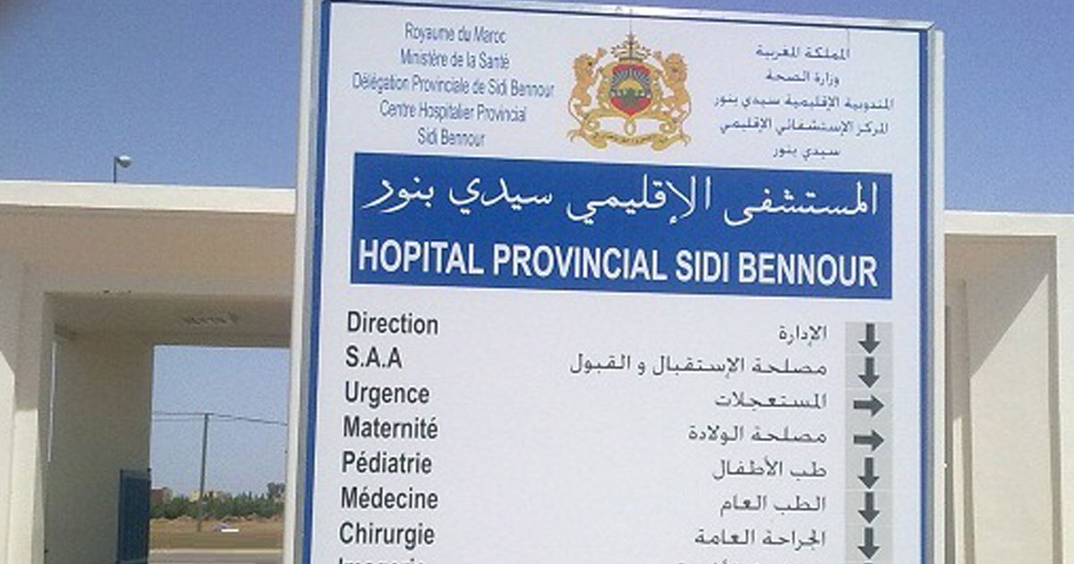 À Sidi Bennour, 60 personnes victimes d’une intoxication alimentaire 