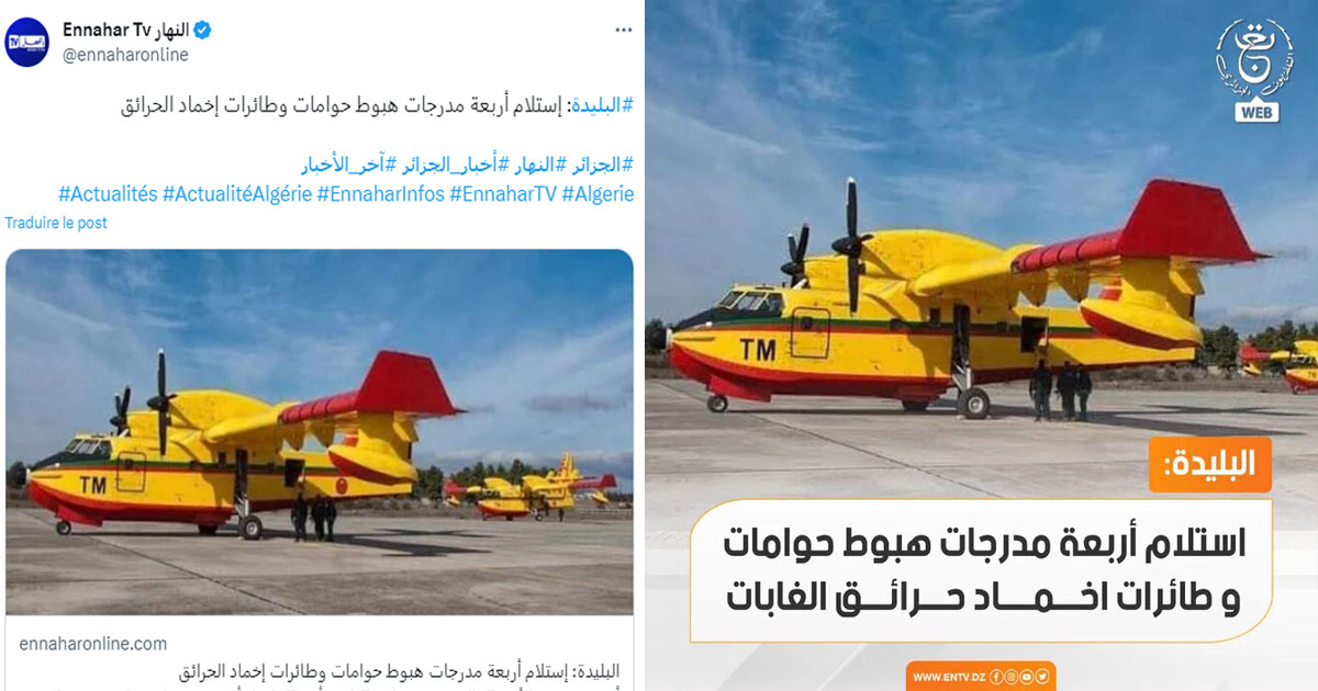 Quand les canadair des FRA passent pour des avions algériens