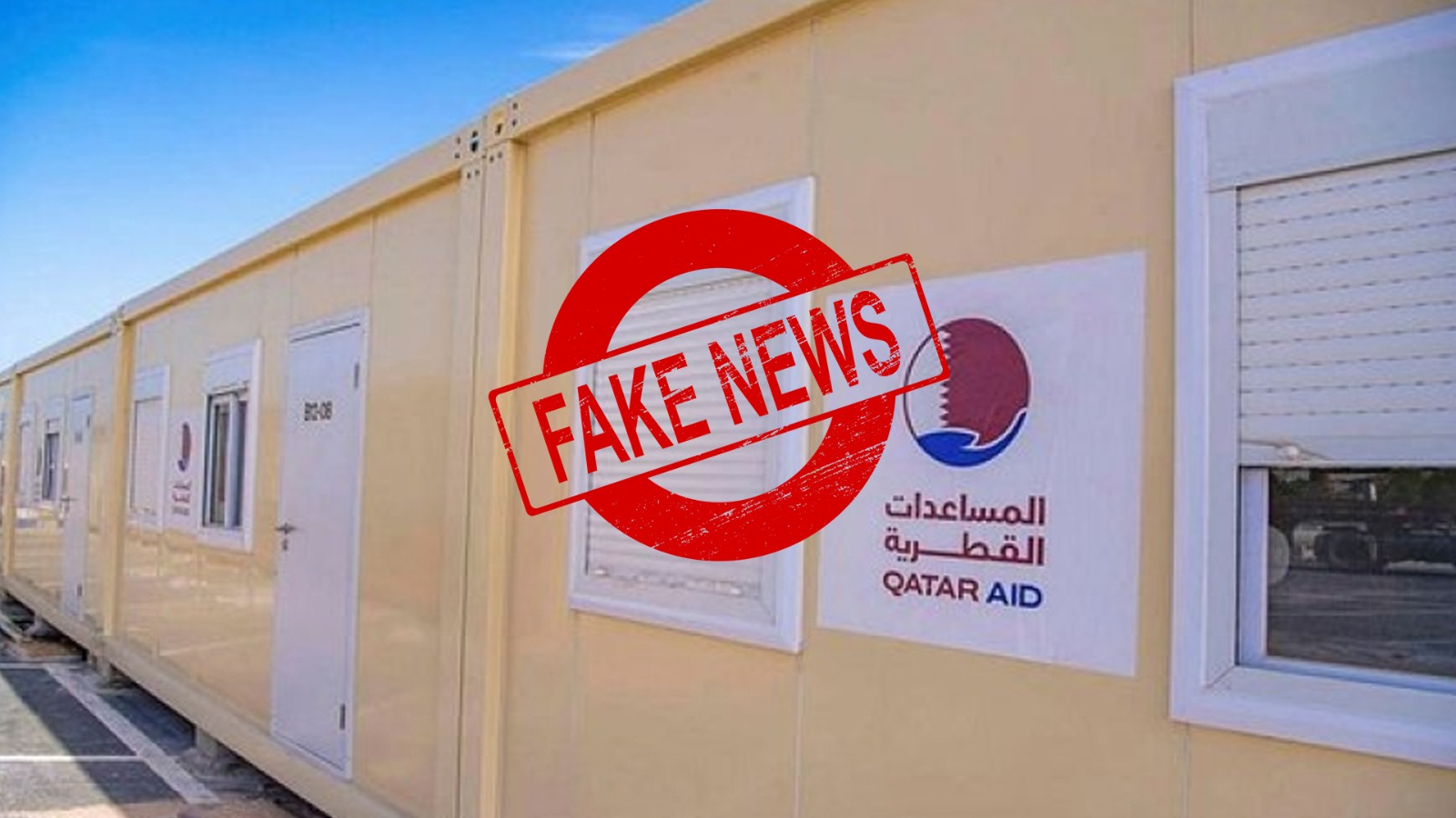 fake news