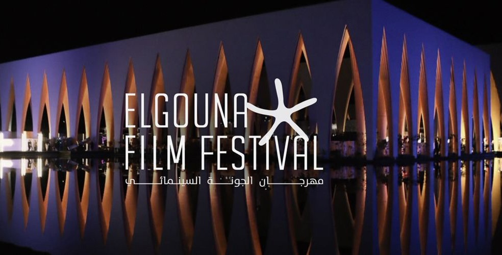 Birdland, Leila Kilani, Festival du Film d'El Gouna, Egypte, Al Shanab, Ayten Amin, Fleeting Happines, Sina Mohamed, Anatomy of a Fall, Justine Triet, Goodbye Julia