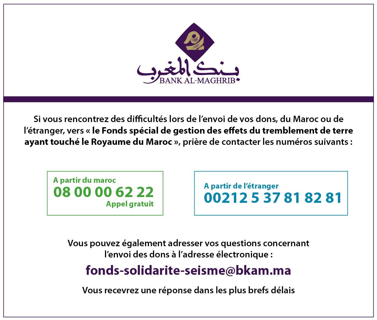 numéros verts gratuits bam