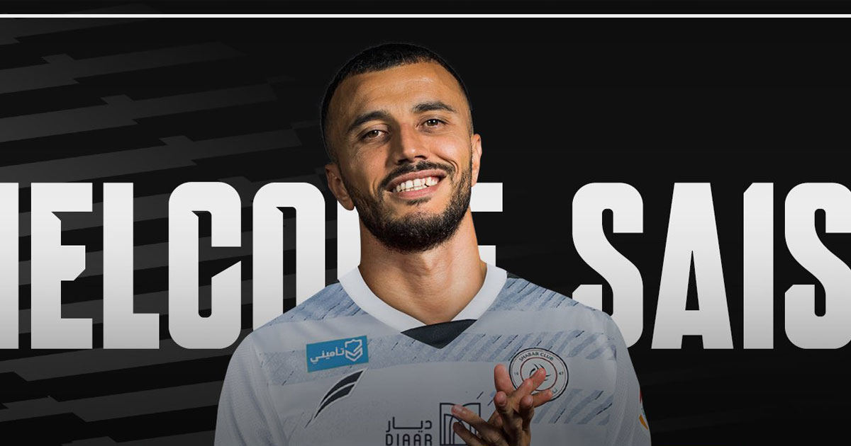 Vidéo. Al-Shabab FC officialise l'arrivée de Romain Saïss