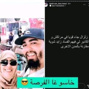 La story polémique de Hachem Bastaoui