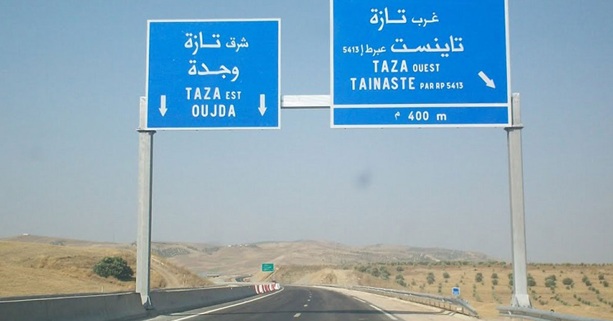 Autoroute Fès-Oujda: ADM recommande aux usagers d'éviter tout déplacement