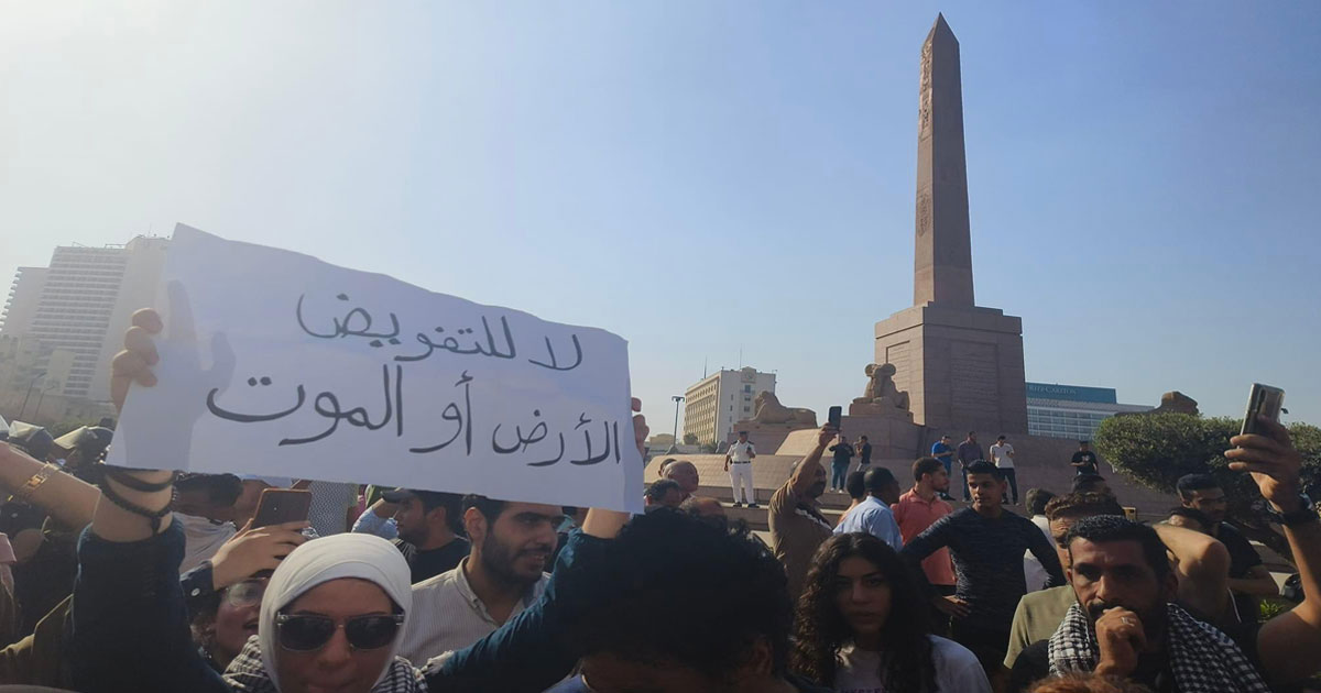 Vidéo. Des centaines de milliers d'Egyptiens manifestent pour Gaza