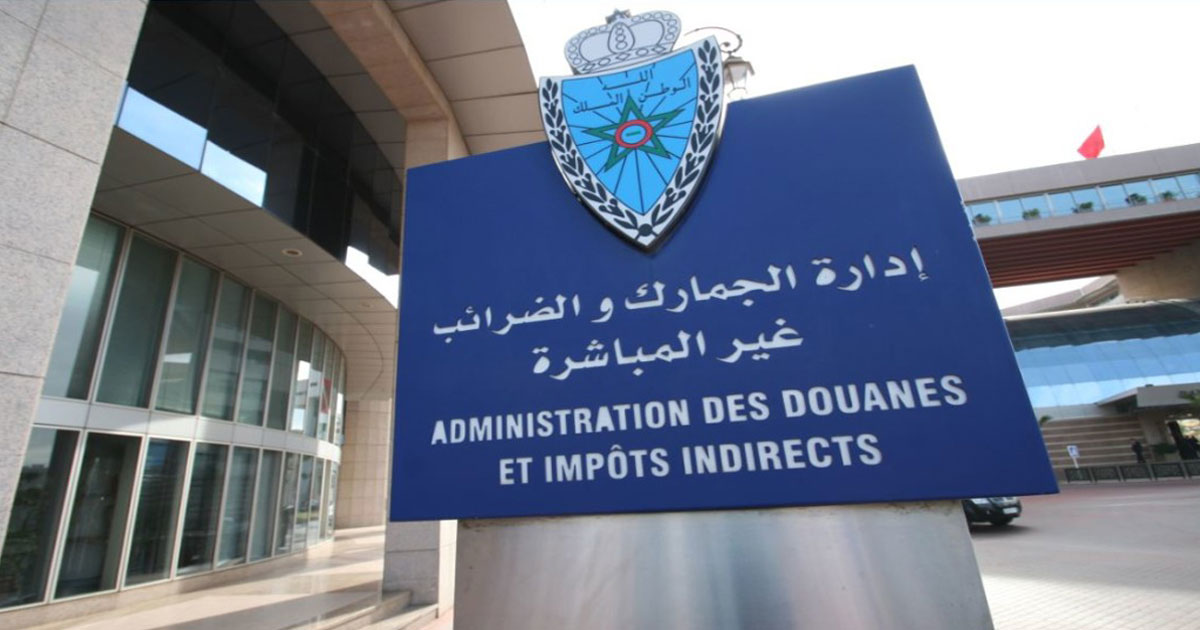PLF-2024 : réduction de la quotité du droit d'importation à 30% sur les produits soumis au taux de 40% (note de présentation)