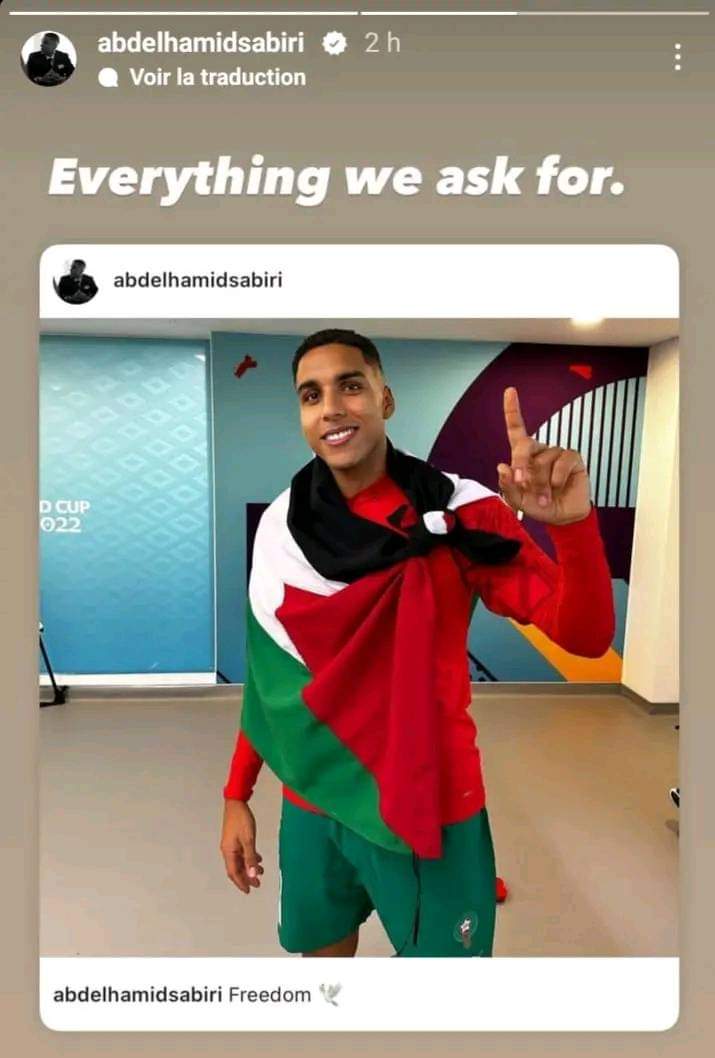 sabiri palestine