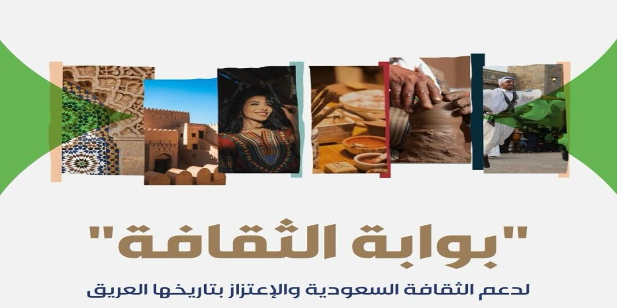 Les premières images utilisées par la plateforme saoudienne