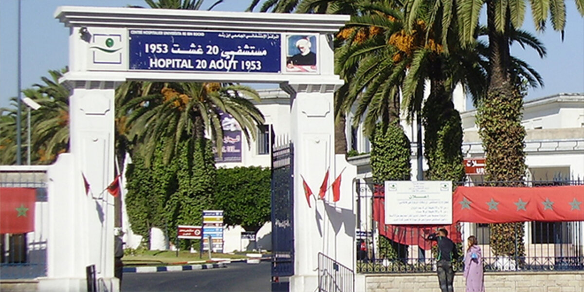 hopital 20 aout trt