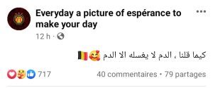 Menace de mort de la même page contre les supporters wydadis