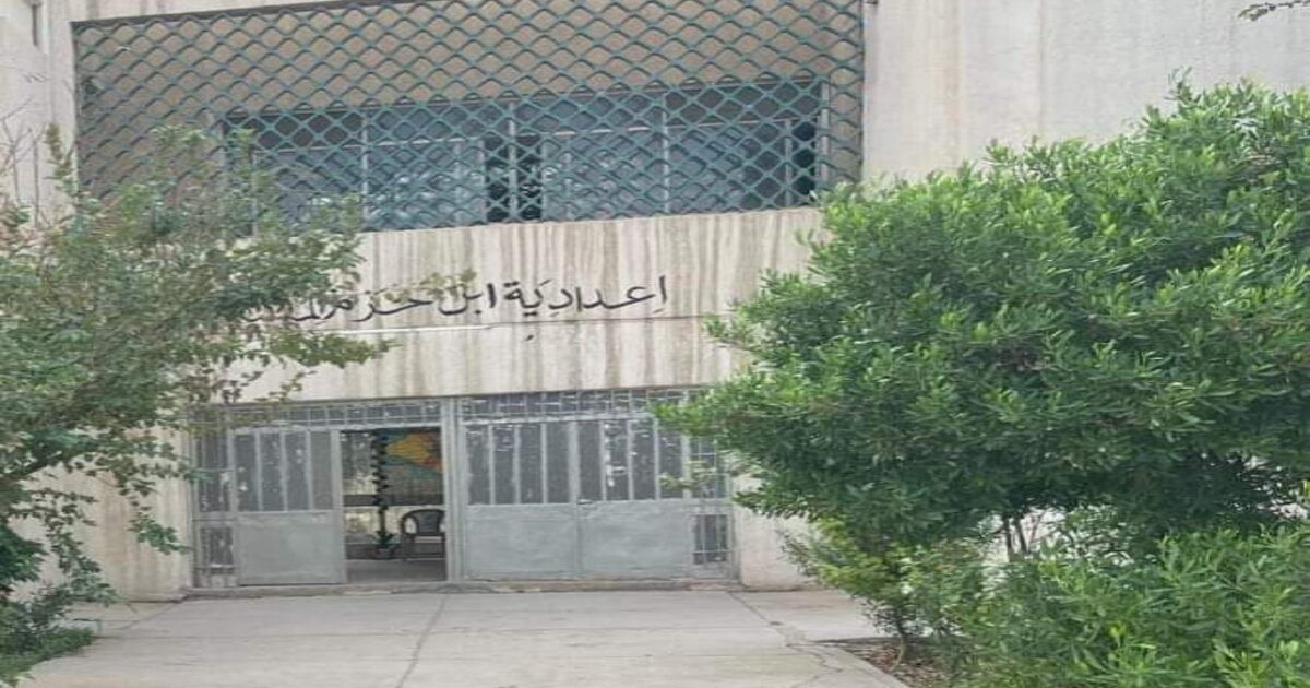 Collège Ibn Hazm de Casablanca