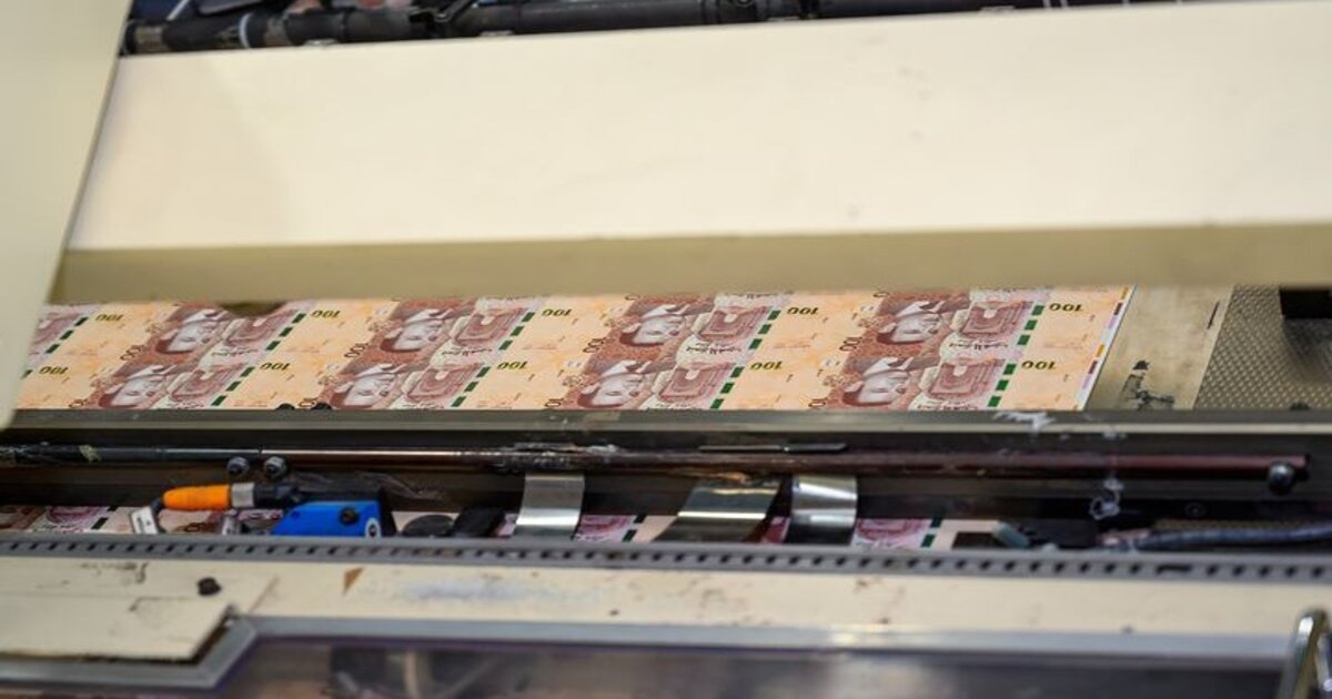 Le nouveau billet de banque de 100 dirhams. Crédit photo : MAP