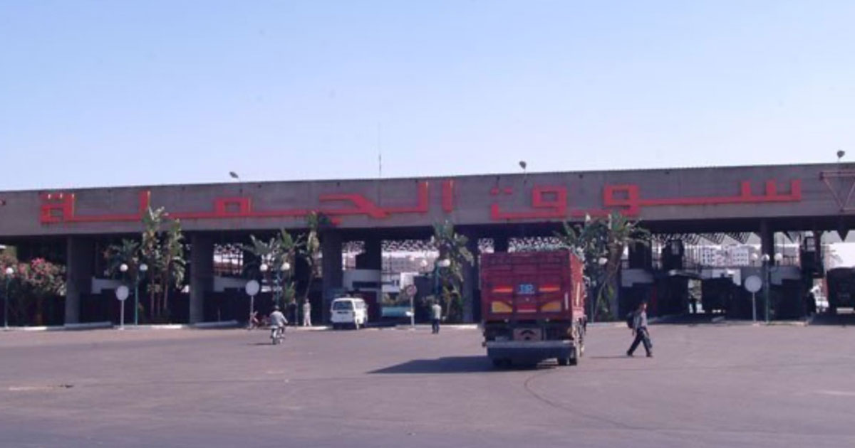 Commune de Casablanca: Approbation d'un projet de convention-cadre relatif à la plateforme de commercialisation de produits agroalimentaires