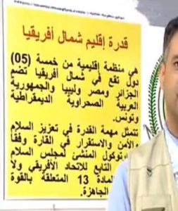 La Mauritanie, membre du Commandement, est exclue par l'Algérie, qui souffle le chaud et le froid dans sa relation avec Nouakchott.