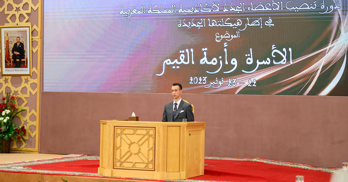 SAR le Prince Héritier Moulay El Hassan préside la session d'installation des nouveaux membres de l'Académie du Royaume du Maroc sous sa nouvelle configuration