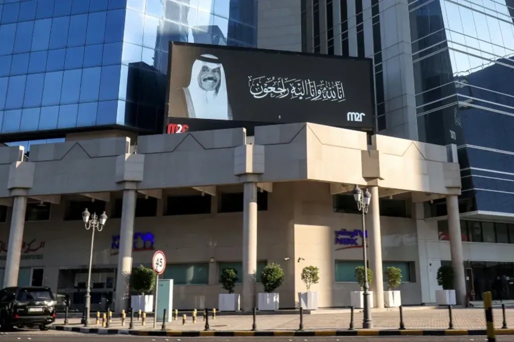 Cheikh Nawaf al-Ahmad Al-Sabah