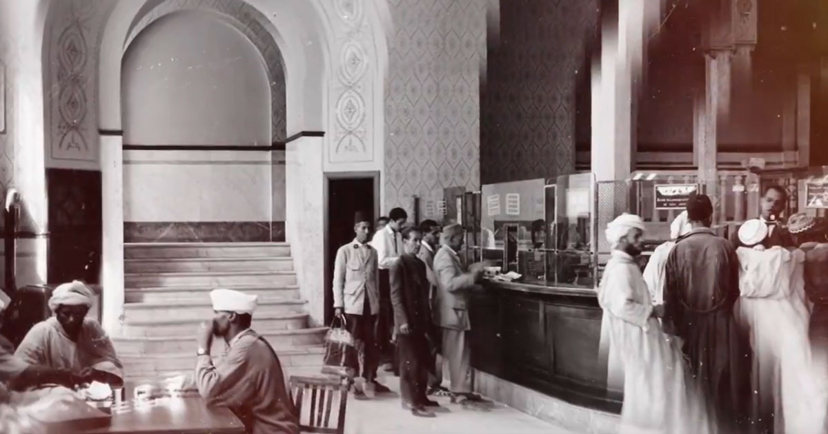 Bank Al-Maghrib commémore le centenaire de son agence à El Jadida, classée patrimoine national