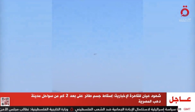 egypte objet volant large sinai