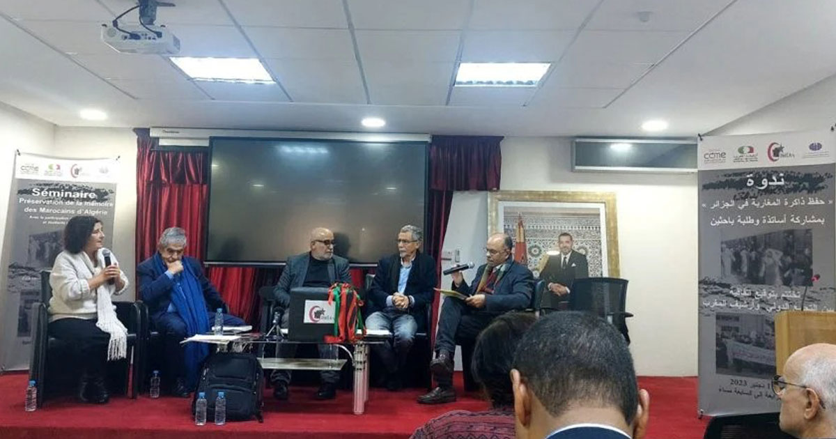 La préservation de la mémoire des Marocains d'Algérie au centre d'un séminaire à Rabat