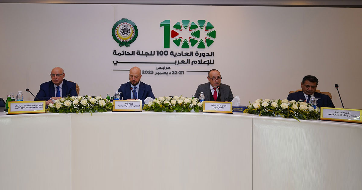 Le Conseil des ministres arabes de l'information salue le rôle du Roi au service d'Al-Qods et la Cause palestinienne