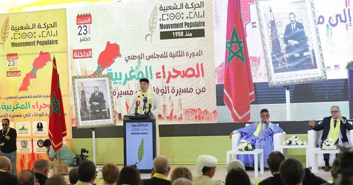 Vidéo. Dakhla: le Mouvement populaire tient la 2e session de son parlement