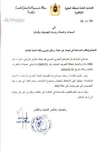 ©DR