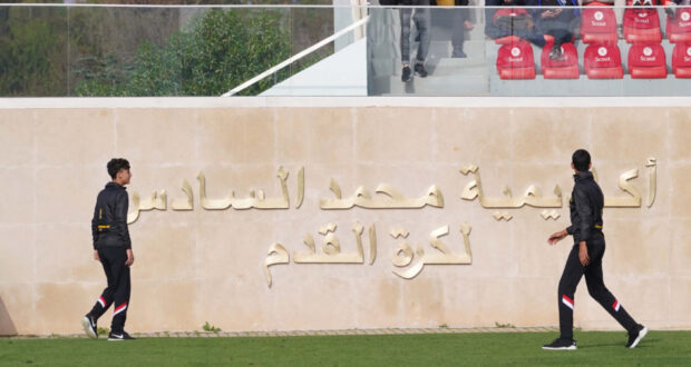 L'Académie Mohammed VI de football