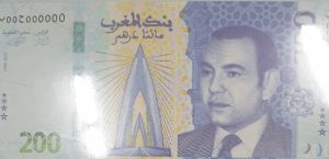 Recto du nouveau billet de 200DH. ©DR