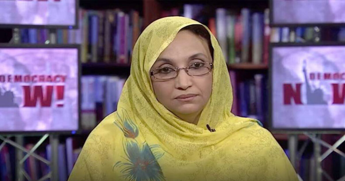 Aminatou Haidar.