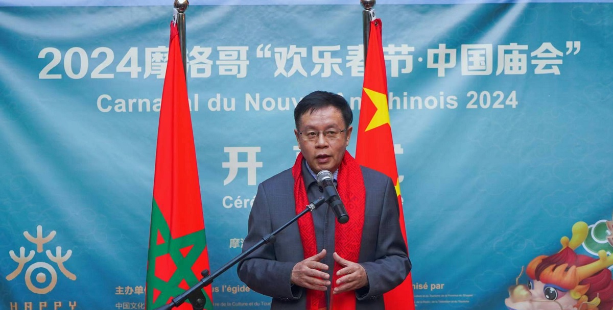 rabat celebration culturelle relations diplomatiques maroc chine