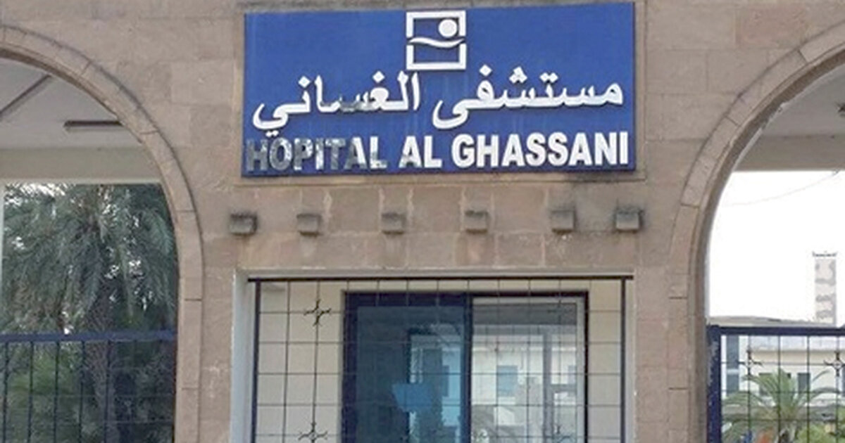 hopital alghassani fes nourrissons nouveaux nés medecin sage femme