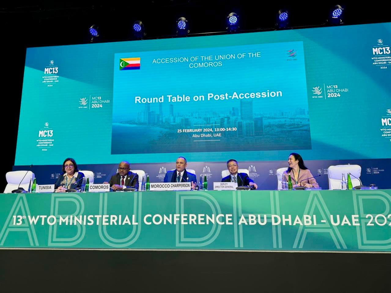 13ème conférence ministérielle de l'organisation mondiale du commerce