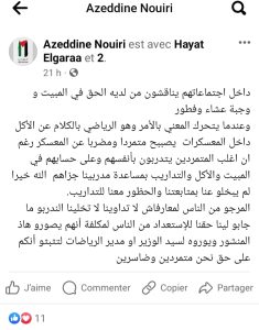 Post Facebook du champion paralympique Azeddine Nouiri. Capture d'écran. 