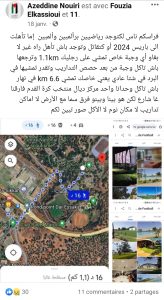 Post Facebook du champion paralympique Azeddine Nouiri. Capture d'écran.