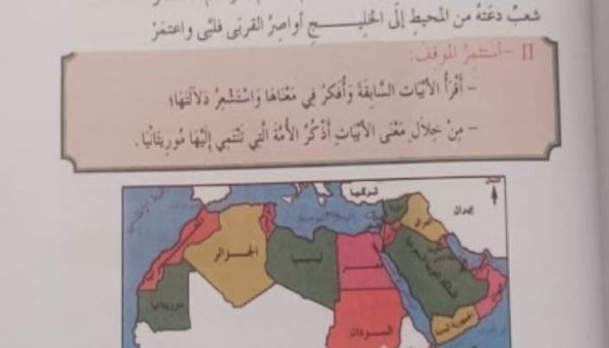 carte maroc sahara maghreb programme scolaire algerie