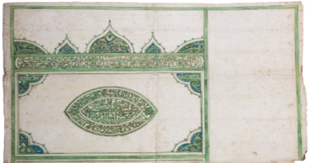 lettre moulay ismail vente en ligne site internet roi