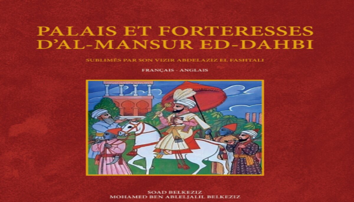 palaise forteresses al mansur ed dahbi belkziz oeuvre livre