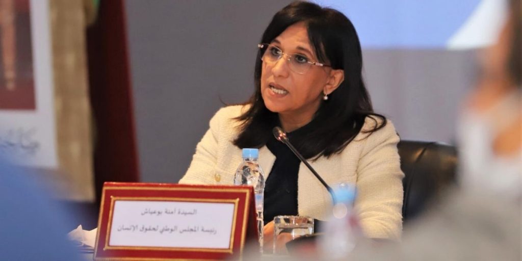 amina bouayach