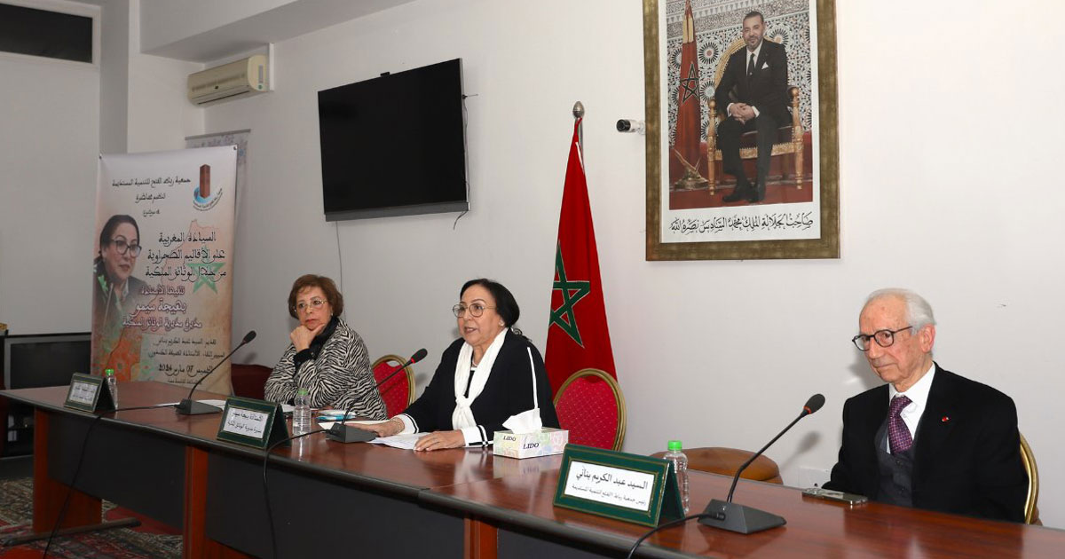 Bahija Simou: les archives royales confirment la souveraineté du Maroc sur son Sahara